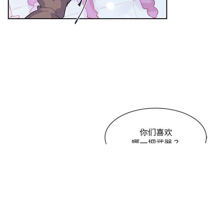 虚拟仙境第6話