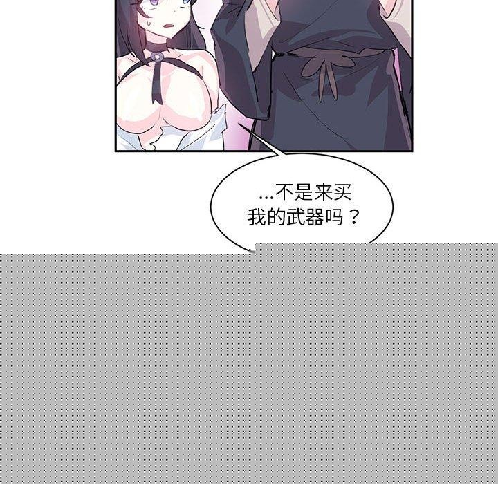 虚拟仙境第6話
