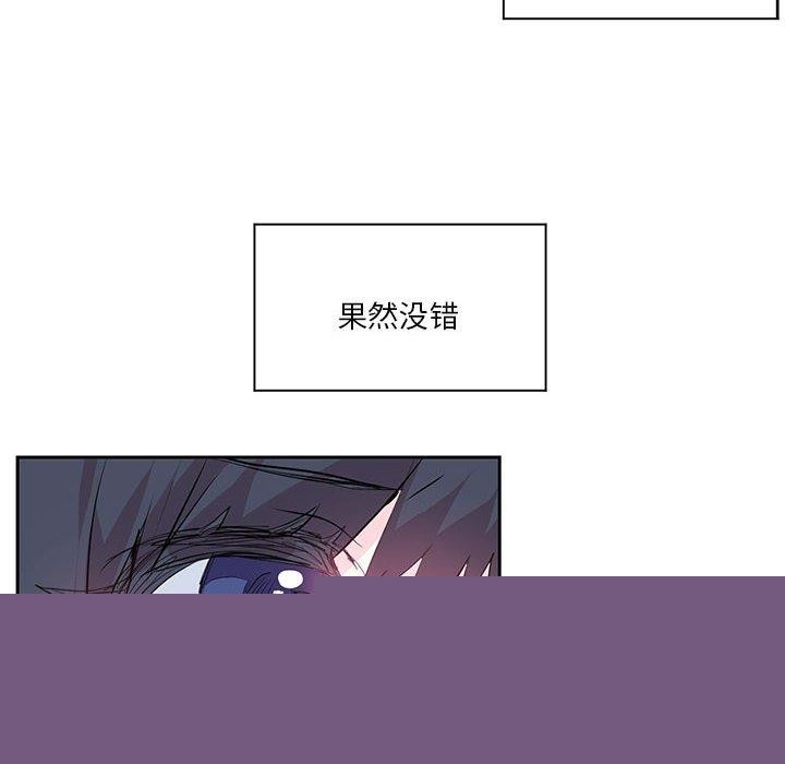 虚拟仙境第6話