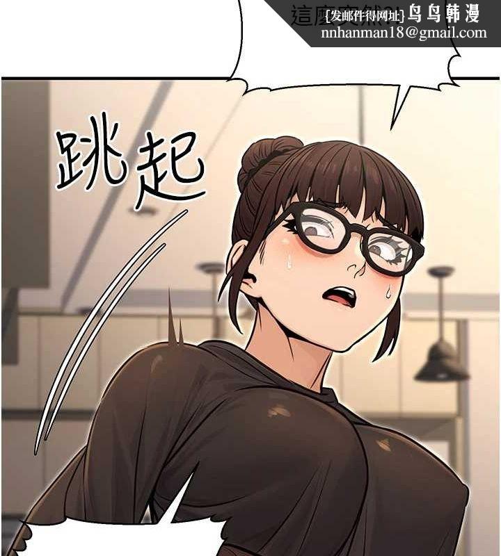 公务员的桃色副业第11話-偷偷在家意淫學長
