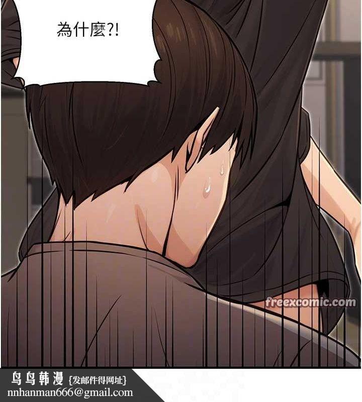公务员的桃色副业第11話-偷偷在家意淫學長