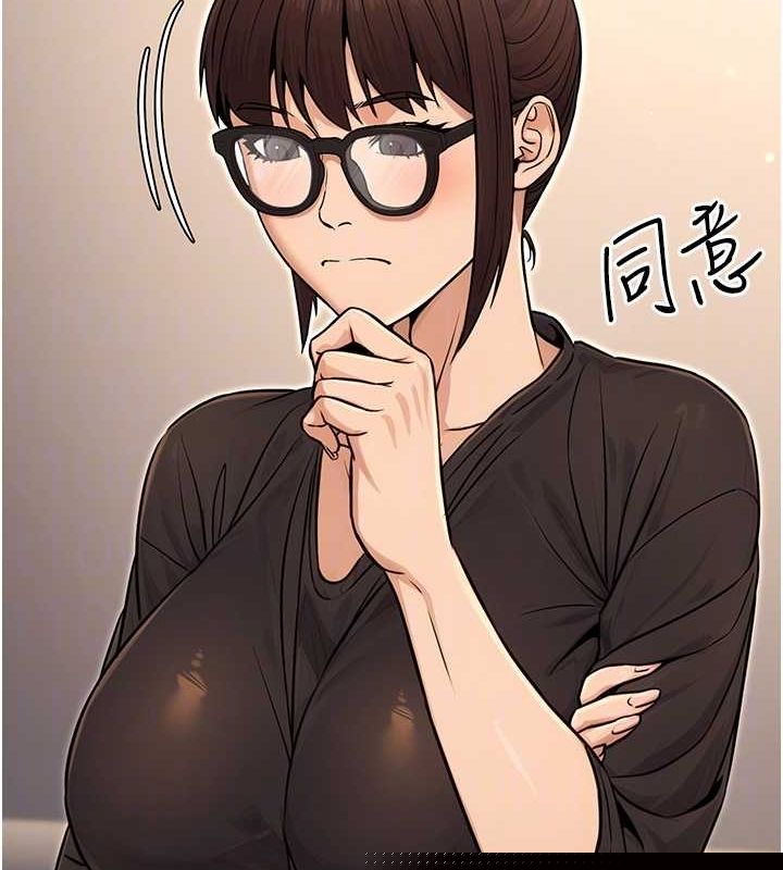 公务员的桃色副业第11話-偷偷在家意淫學長