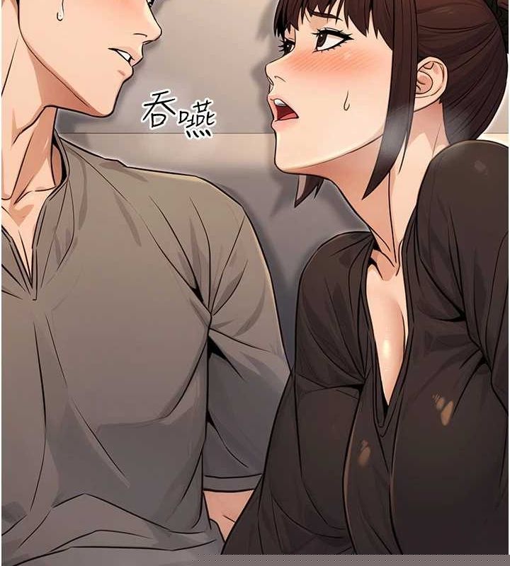 公务员的桃色副业第11話-偷偷在家意淫學長