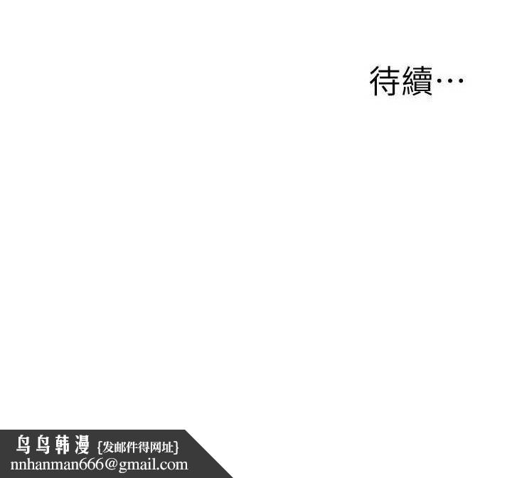 公务员的桃色副业第11話-偷偷在家意淫學長
