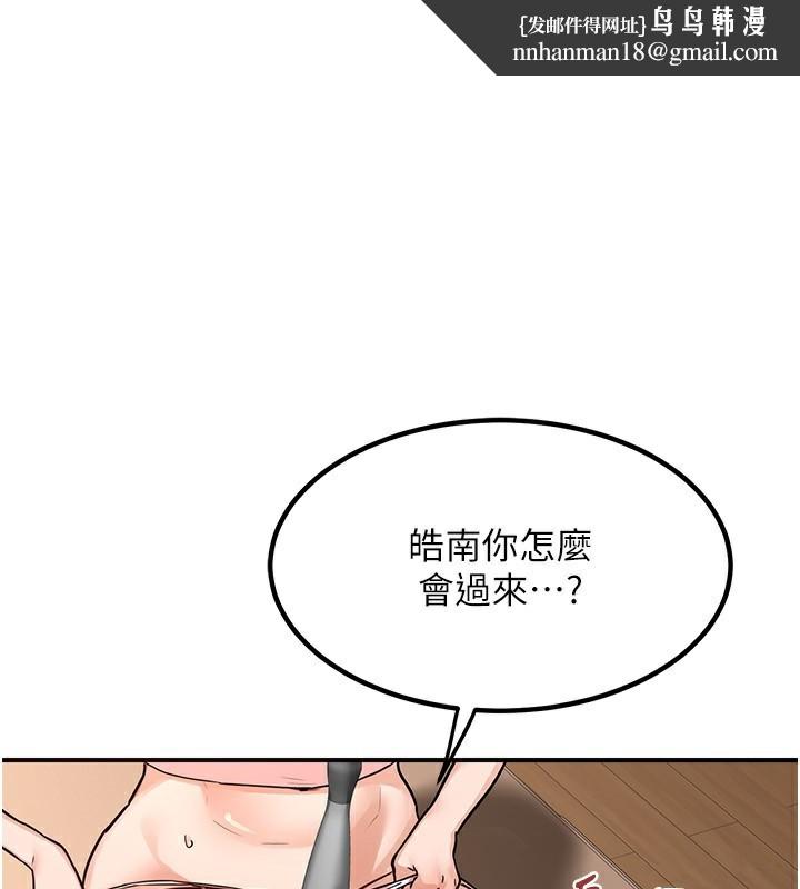 熟女交换计画第14話-朋友的媽媽，我開動了