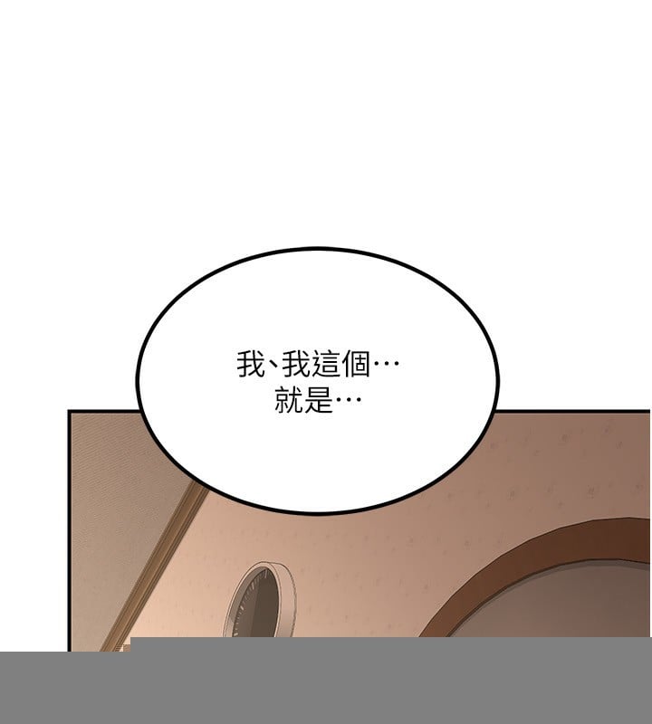 熟女交换计画第14話-朋友的媽媽，我開動了