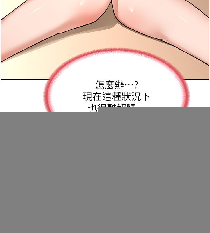 熟女交换计画第14話-朋友的媽媽，我開動了