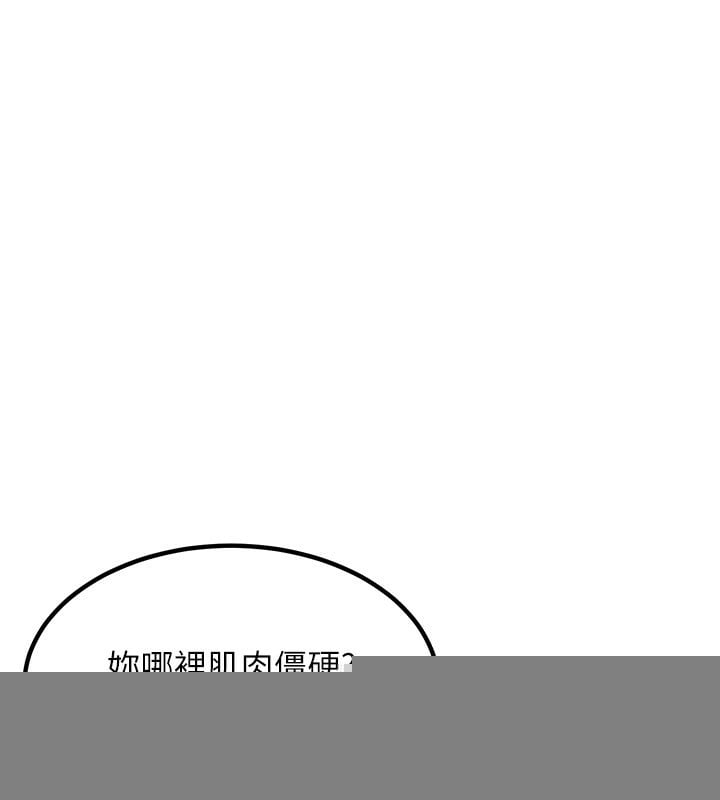 熟女交换计画第14話-朋友的媽媽，我開動了