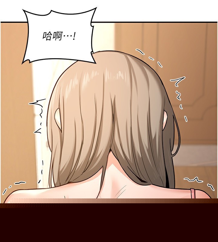 熟女交换计画第14話-朋友的媽媽，我開動了