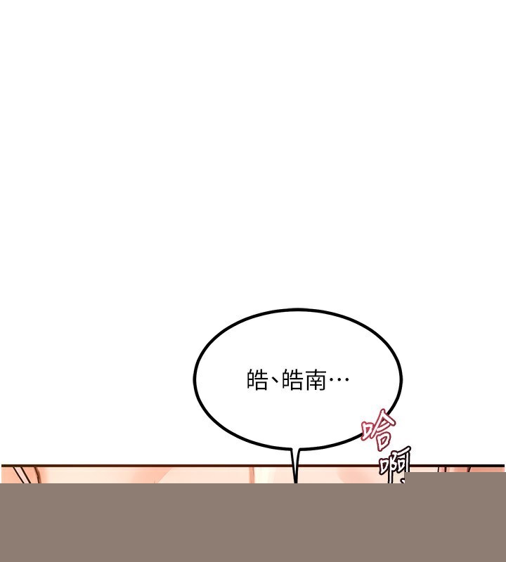 熟女交换计画第14話-朋友的媽媽，我開動了