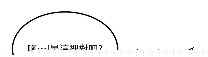 熟女交换计画第14話-朋友的媽媽，我開動了