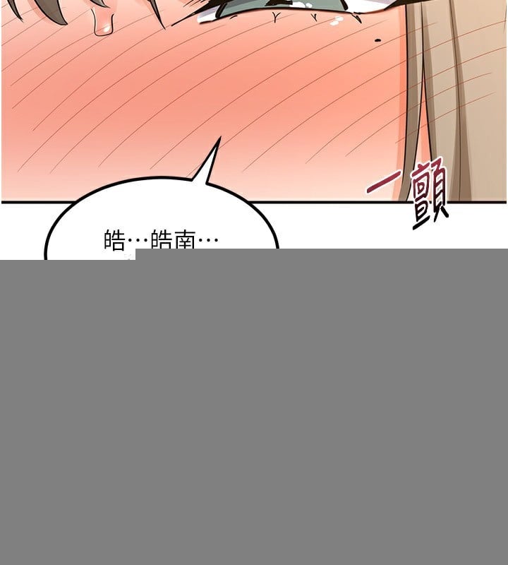 熟女交换计画第14話-朋友的媽媽，我開動了