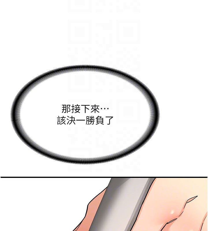 熟女交换计画第14話-朋友的媽媽，我開動了