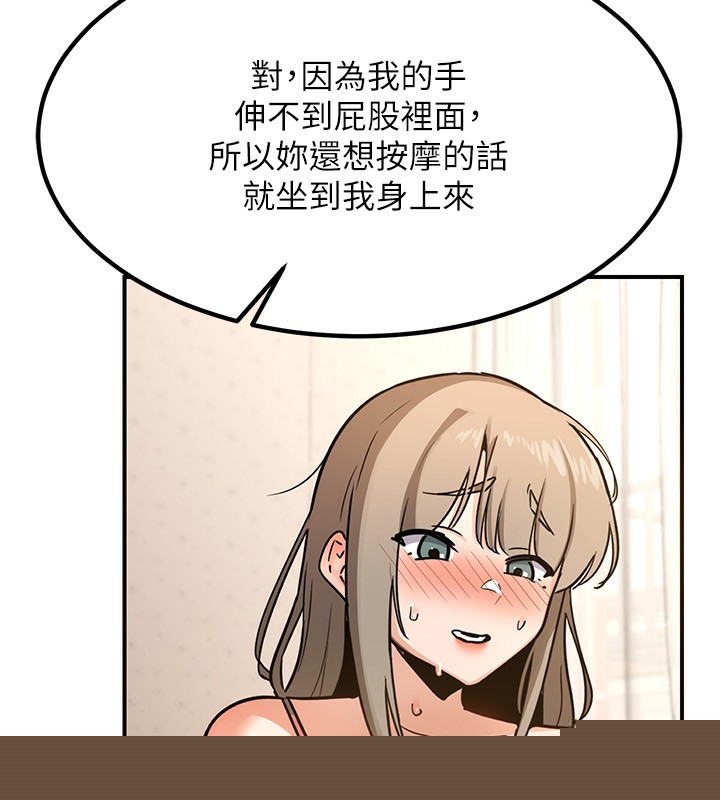 熟女交换计画第14話-朋友的媽媽，我開動了