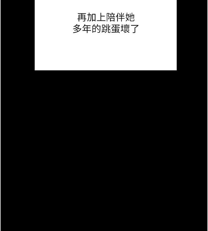 熟女交换计画第14話-朋友的媽媽，我開動了