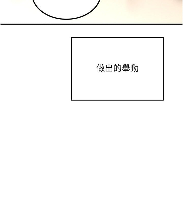 熟女交换计画第14話-朋友的媽媽，我開動了