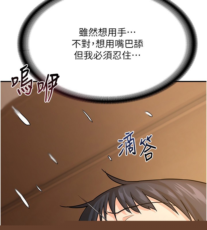 熟女交换计画第14話-朋友的媽媽，我開動了