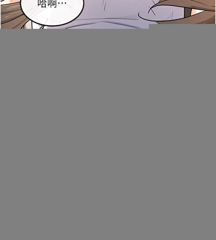 熟女交换计画第14話-朋友的媽媽，我開動了