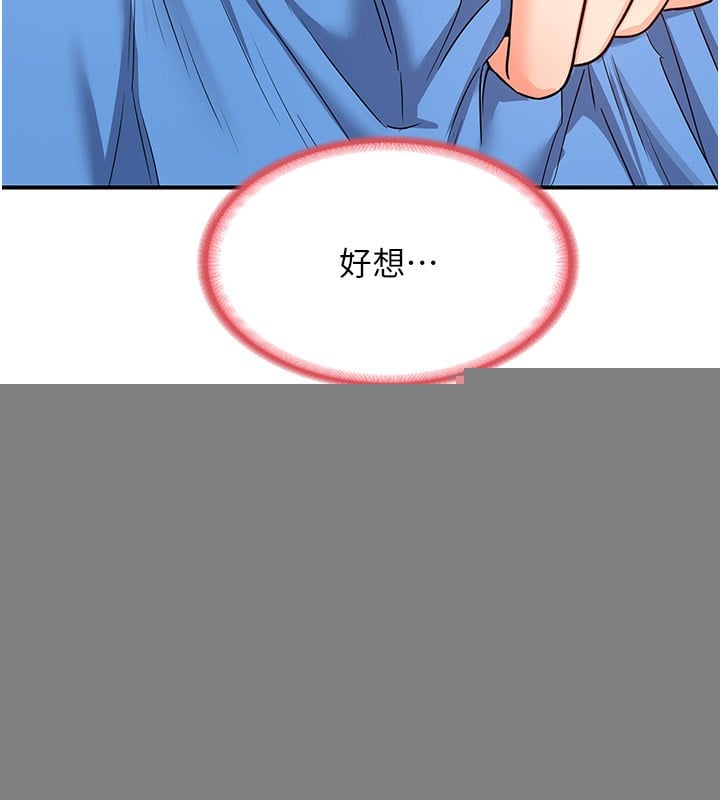 熟女交换计画第14話-朋友的媽媽，我開動了