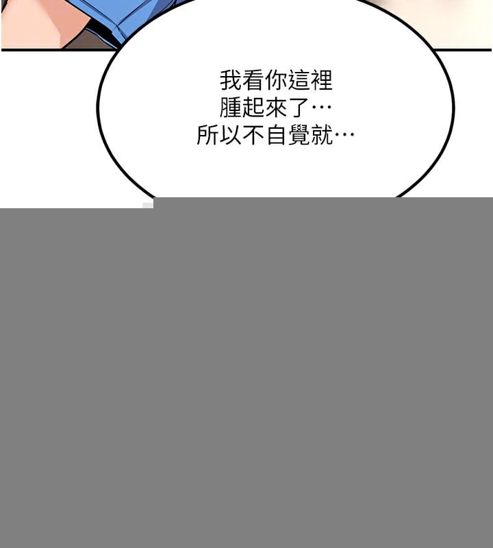 熟女交换计画第14話-朋友的媽媽，我開動了
