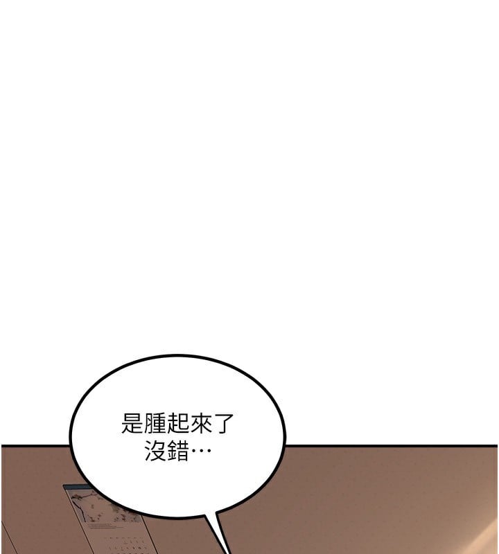 熟女交换计画第14話-朋友的媽媽，我開動了