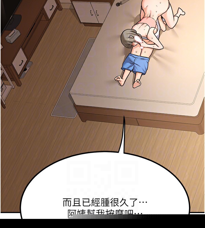 熟女交换计画第14話-朋友的媽媽，我開動了