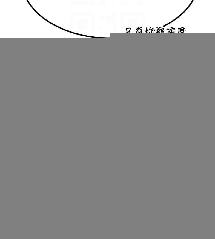 熟女交换计画第14話-朋友的媽媽，我開動了