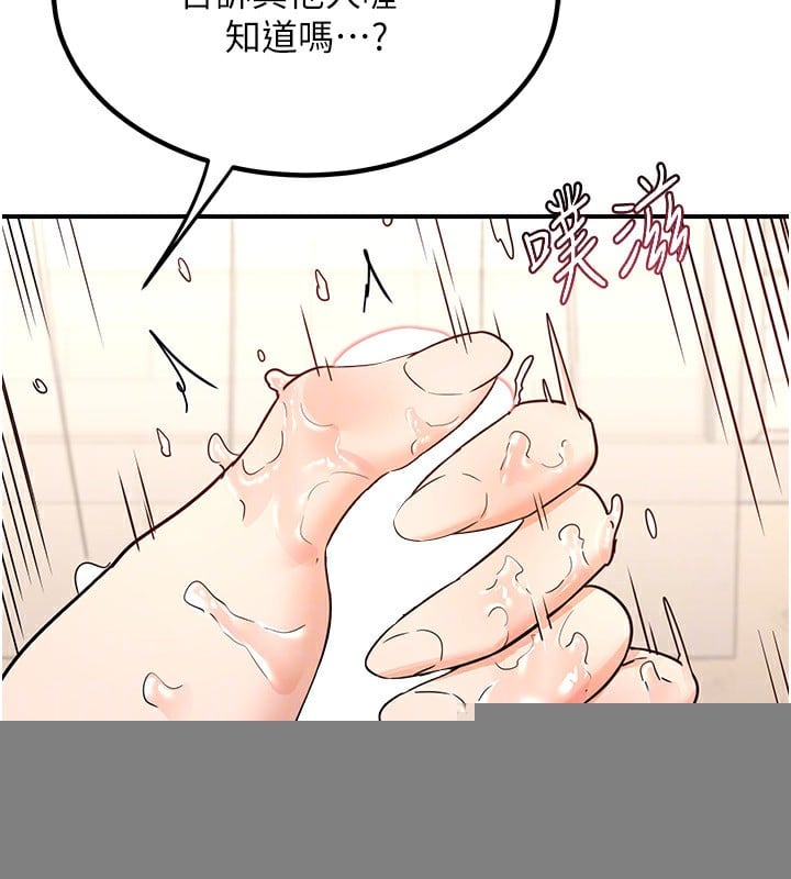 熟女交换计画第14話-朋友的媽媽，我開動了