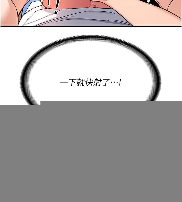 熟女交换计画第14話-朋友的媽媽，我開動了