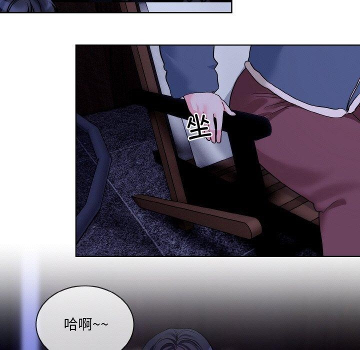 撕開冰山女神的麪具第19話 第37頁