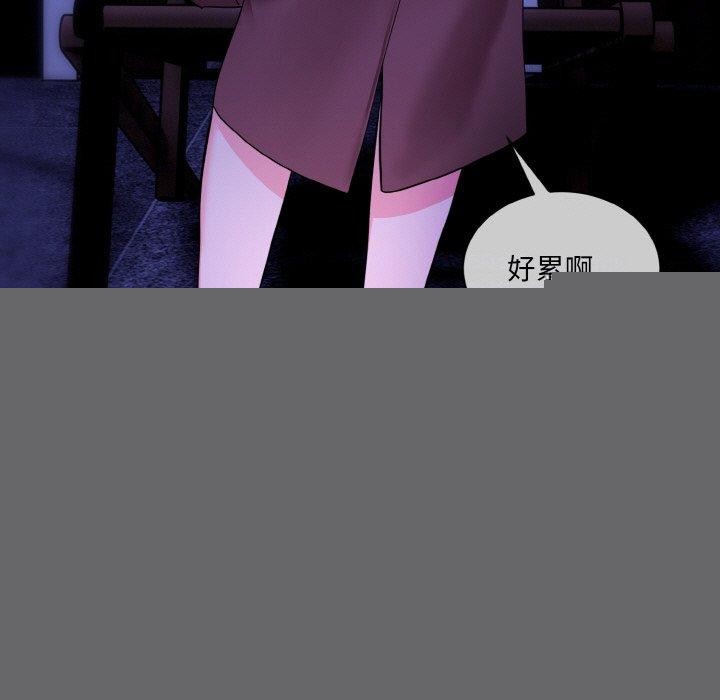 撕開冰山女神的麪具第19話 第39頁