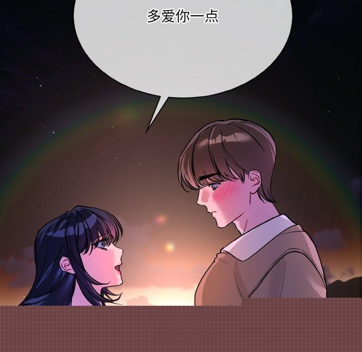 撕開冰山女神的麪具第19話 第102頁