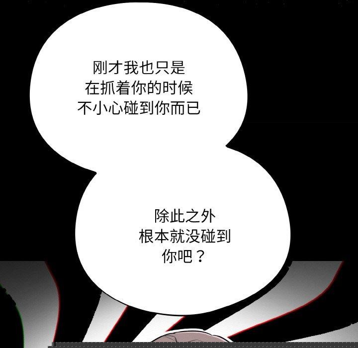 傻瓜病毒第15話