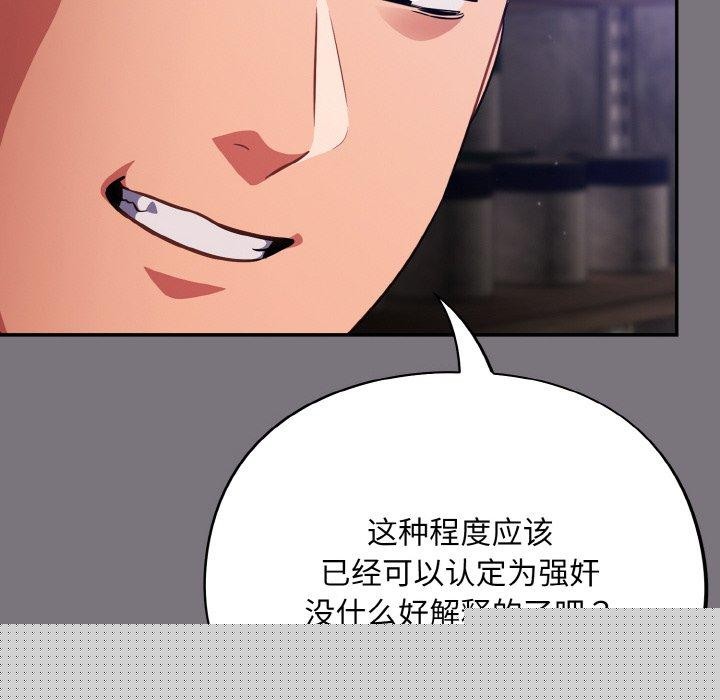 傻瓜病毒第15話