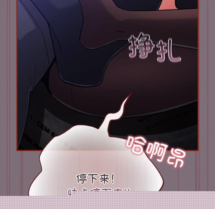 傻瓜病毒第15話