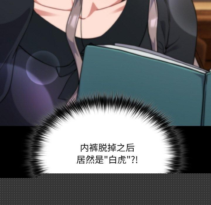 傻瓜病毒第15話