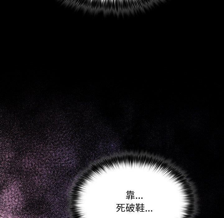傻瓜病毒第15話