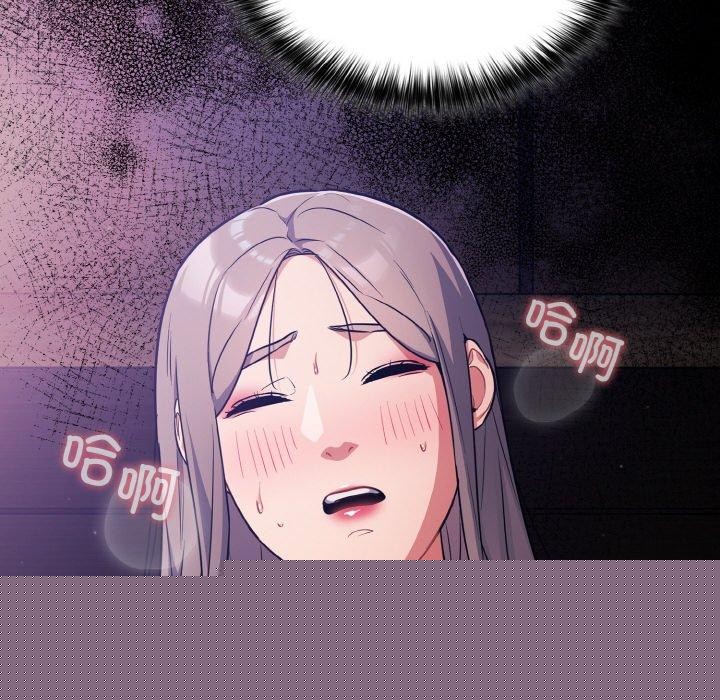 傻瓜病毒第15話