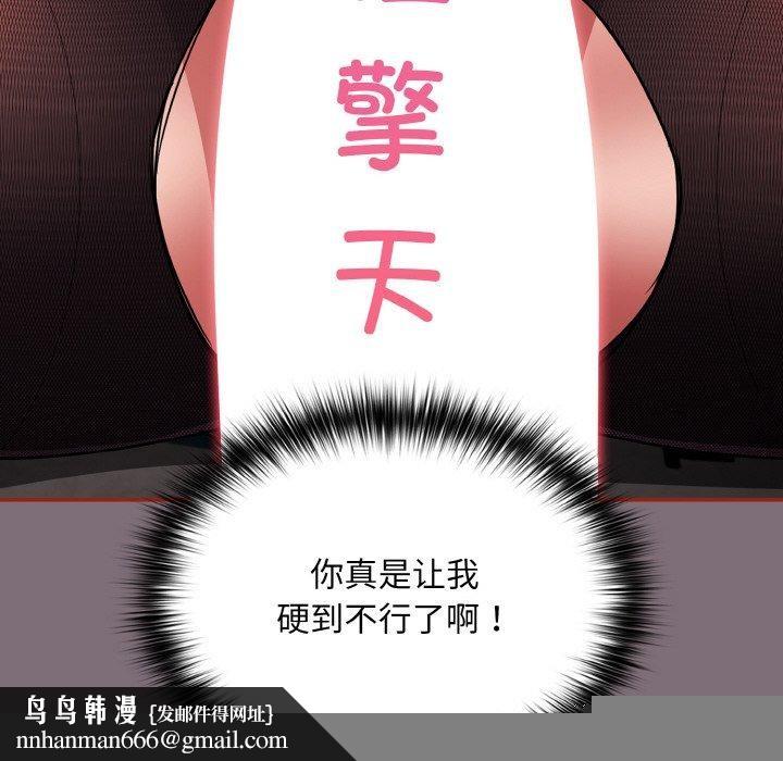 傻瓜病毒第15話