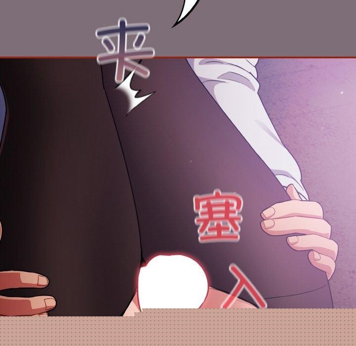 傻瓜病毒第15話