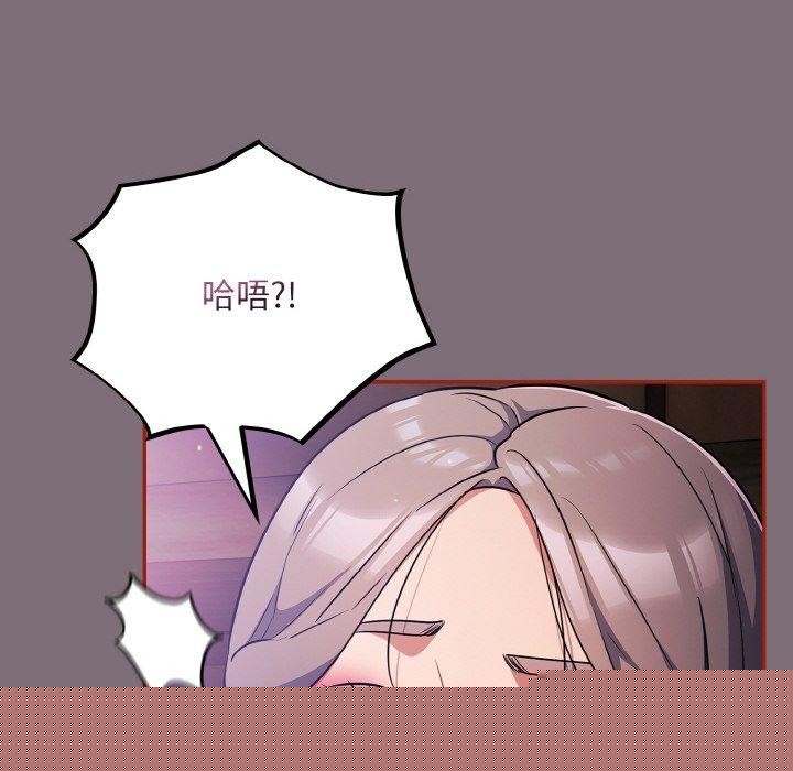 傻瓜病毒第15話