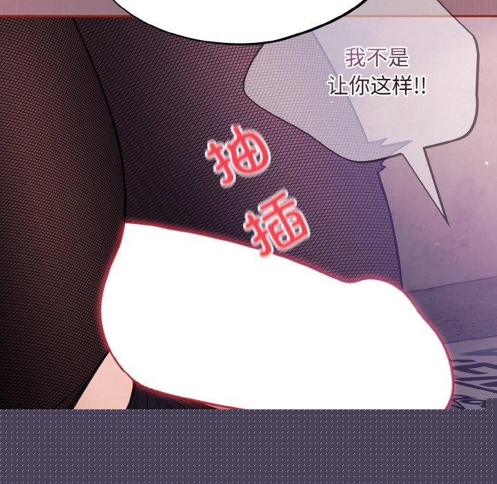 傻瓜病毒第15話
