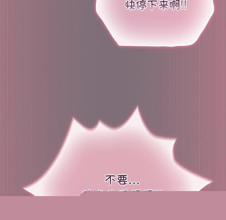 傻瓜病毒第15話