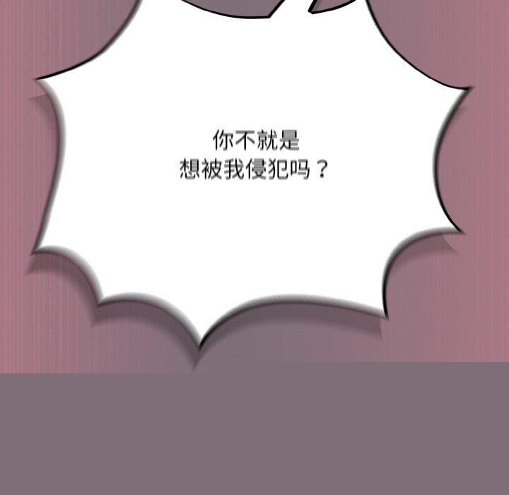 傻瓜病毒第15話