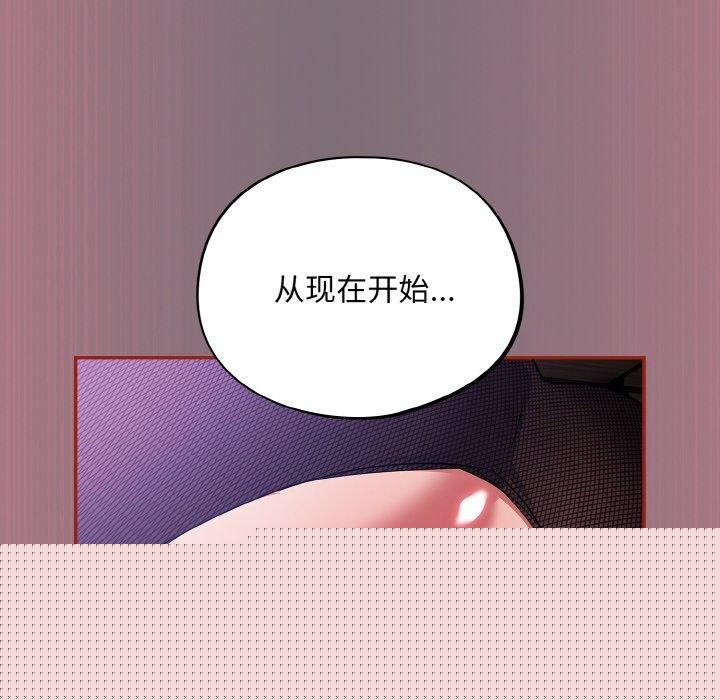傻瓜病毒第15話