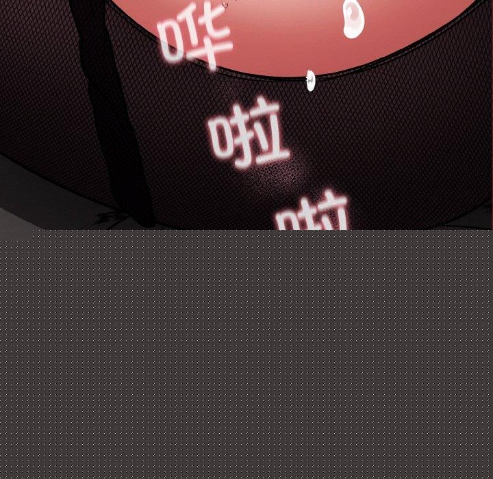 傻瓜病毒第15話