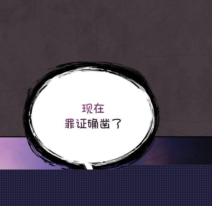 傻瓜病毒第15話