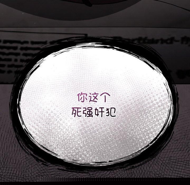 傻瓜病毒第15話