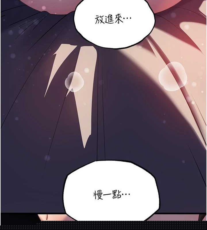 岳母为何那样第47話-妳喜歡這樣玩，對吧?