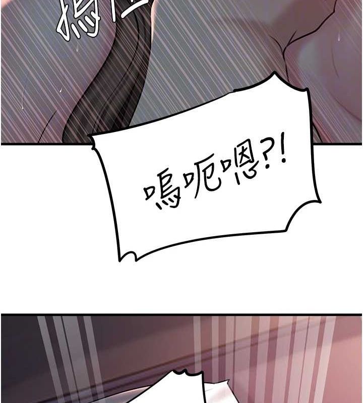 岳母为何那样第47話-妳喜歡這樣玩，對吧?